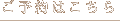 \͂