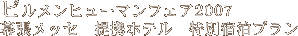 rq[}tFA2007
bZ gze ʏhv